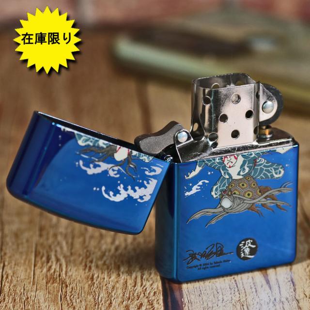 波乗り達人(17)拾七シリアルNO.00画像3