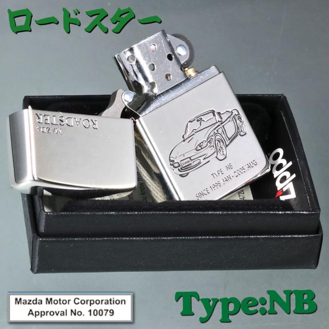 ZIPPO/MAZDAシリーズ マツダ　ROADSTER NB　ロードスター　銀イブシ　エッチング　MAZDA公認　ROADSTER-NB画像3