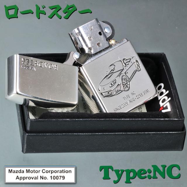 ZIPPO/MAZDAシリーズ マツダ　ROADSTER NC　ロードスター　銀イブシ　エッチング　MAZDA公認　ROADSTER-NC画像3