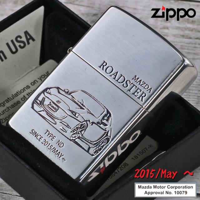 ZIPPO/MAZDAシリーズ マツダ　ROADSTER ND　ロードスター　銀イブシ　エッチング　MAZDA公認　ROADSTER-ND画像2