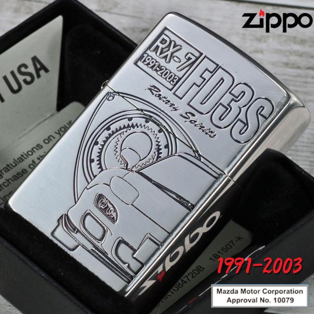 ZIPPO/MAZDAシリーズ マツダ　RX7　アールエックス・セブン　銀イブシ　エッチング　MAZDA公認　RX7-FD3S画像2