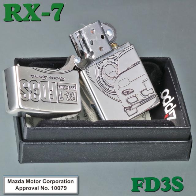 ZIPPO/MAZDAシリーズ マツダ　RX7　アールエックス・セブン　銀イブシ　エッチング　MAZDA公認　RX7-FD3S画像3