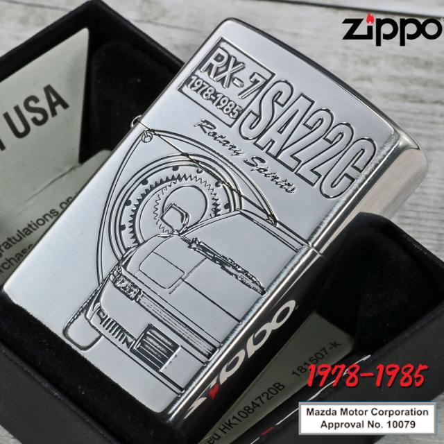 ZIPPO/MAZDAシリーズ マツダ　RX7　アールエックス・セブン　銀イブシ　エッチング　MAZDA公認　RX7-SA22C画像2