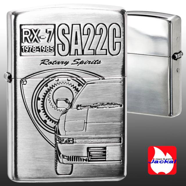 ZIPPO/MAZDAシリーズ マツダ　RX7　アールエックス・セブン　銀イブシ　エッチング　MAZDA公認　RX7-SA22C画像4
