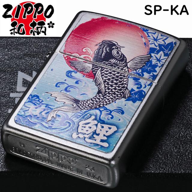 ZIPPO/和柄シリーズ　鯉 Carp サテンクローム　つやなし　梨地　プリント加工　SP-KA画像2