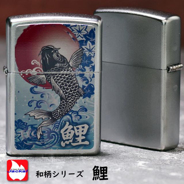 ZIPPO/和柄シリーズ　鯉 Carp サテンクローム　つやなし　梨地　プリント加工　SP-KA画像4