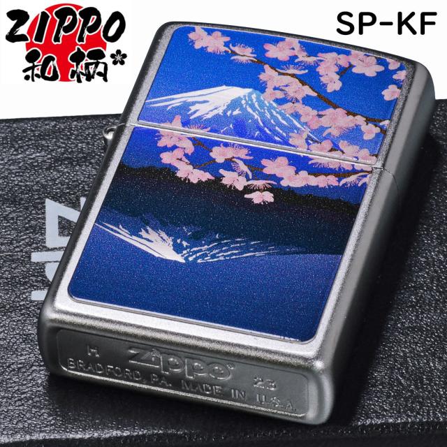 ZIPPO/和柄シリーズ　逆さ富士 サテンクローム　つやなし　梨地　プリント加工　SP-KF画像2