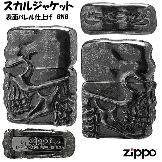 ZIPPO/スカルジャケットBNB ブラックニッケル バレル仕上げ オイルライター ドクロ SPECIAL-SKULL-BNB画像3
