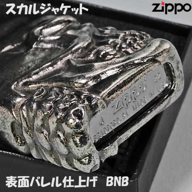 ZIPPO/スカルジャケットBNB ブラックニッケル バレル仕上げ オイルライター ドクロ SPECIAL-SKULL-BNB画像6