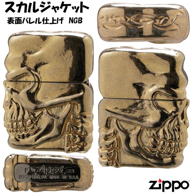 ZIPPO/スカルジャケットNGB ニッケルゴールド バレル仕上げ オイルライター ドクロ SPECIAL-SKULL-NGB画像3