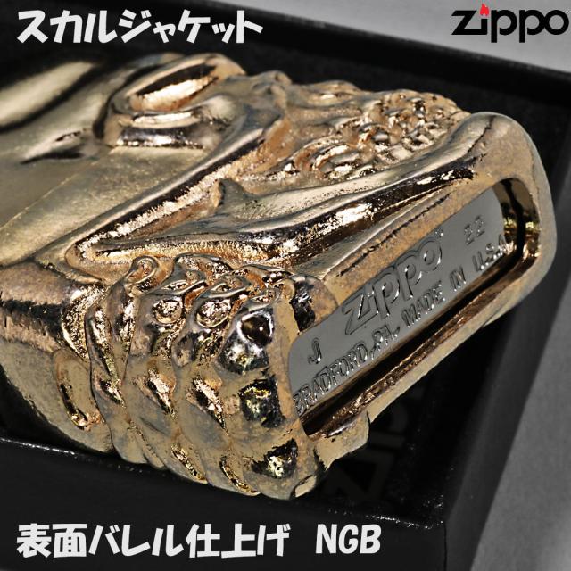 ZIPPO/スカルジャケットNGB ニッケルゴールド バレル仕上げ オイルライター ドクロ SPECIAL-SKULL-NGB画像6