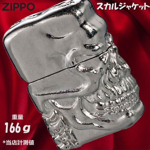 ZIPPO/スカルジャケットWNB ホワイトニッケル バレル仕上げ オイルライター ドクロ SPECIAL-SKULL-WNB画像2