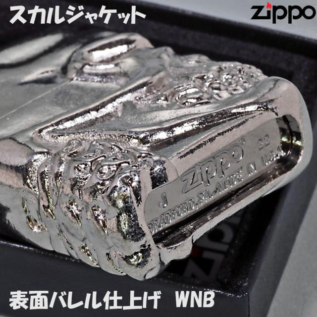ZIPPO/スカルジャケットWNB ホワイトニッケル バレル仕上げ オイルライター ドクロ SPECIAL-SKULL-WNB画像6
