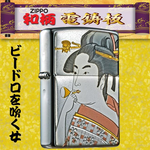 ZIPPO/和板 電鋳版プレート ビードロを吹く女　＃200　ブラッシュクローム　WB-BIDORO画像2