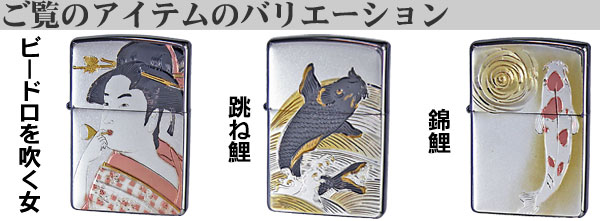 和板電鋳版プレートバリエーション画像