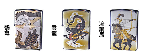 和板電鋳版プレートバリエーション画像2