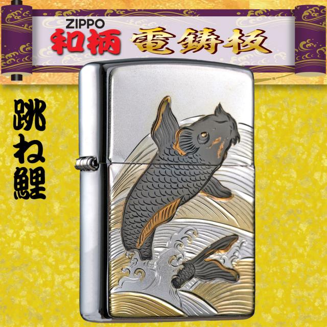 ZIPPO/和板 跳ね鯉　＃200　ブラッシュクローム　WB-HANEGOI画像2