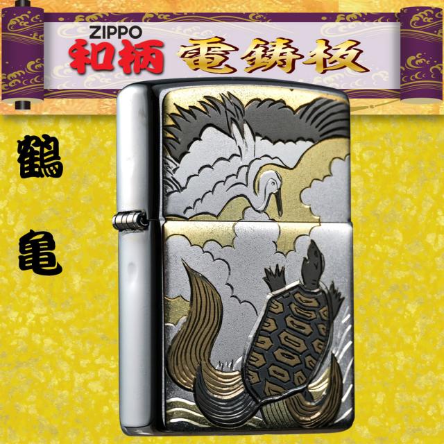 ZIPPO/和板 電鋳版プレート 鶴亀　＃200　ブラッシュクローム　WB-TSURUKAME画像2
