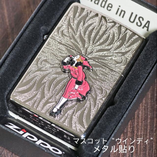 ZIPPO/大人気「WINDY」メタル貼り　ホワイトニッケル エッチング　WINDY-Metal-WN画像4
