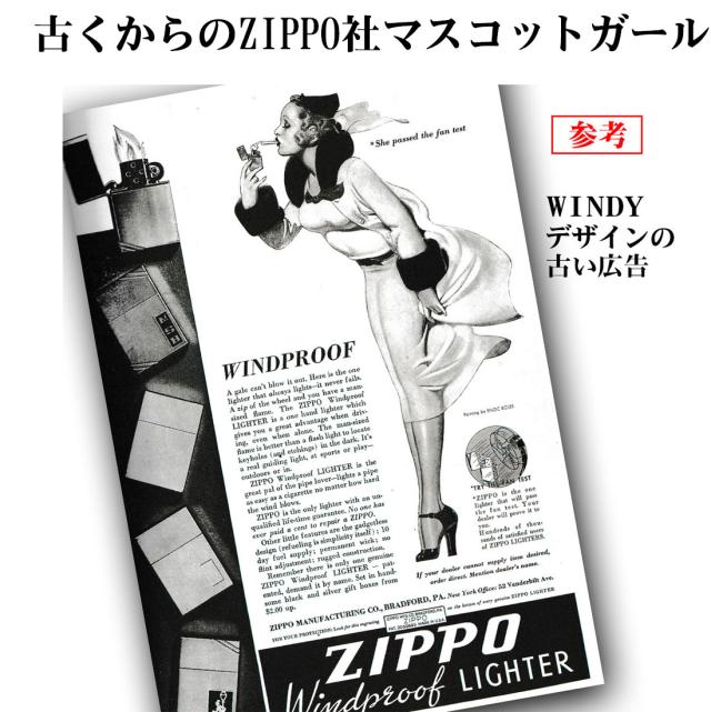 ZIPPO/人気の「WINDY」デザイン　WINDPROOF LADY ウィンドプルーフ・レディ ブラックマット＆イエローゴールド　BKM-1画像5