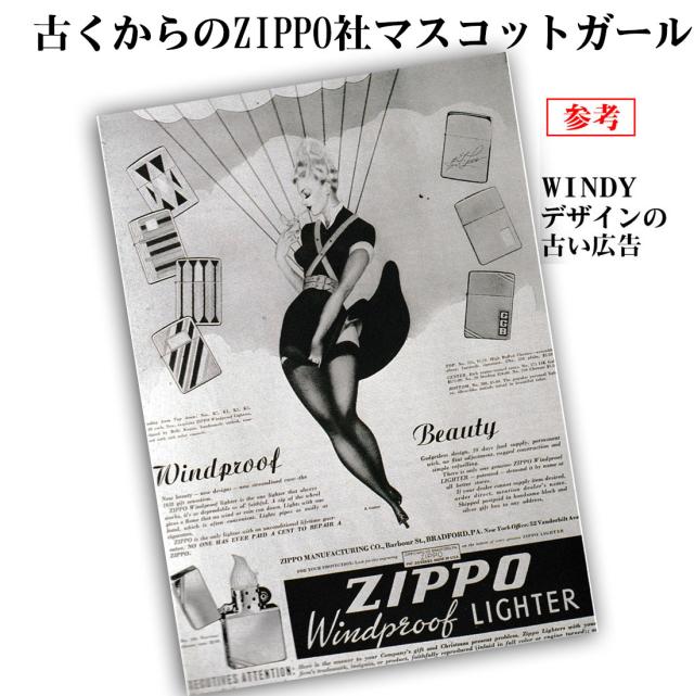 ZIPPO/人気の「WINDY」デザイン　WINDPROOF LADY ウィンドプルーフ・レディ ブラックマット＆イエローゴールド　BKM-2画像5