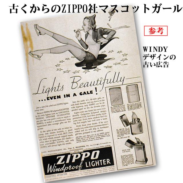 ZIPPO/人気の「WINDY」デザイン　WINDPROOF LADY ウィンドプルーフ・レディ ブラックマット＆イエローゴールド　BKM-3画像5