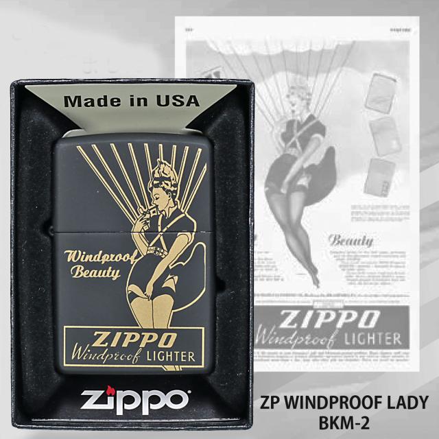 ZIPPO/人気の「WINDY」デザイン　WINDPROOF LADY ウィンドプルーフ・レディ ブラックマット＆イエローゴールド　BKM-2画像3