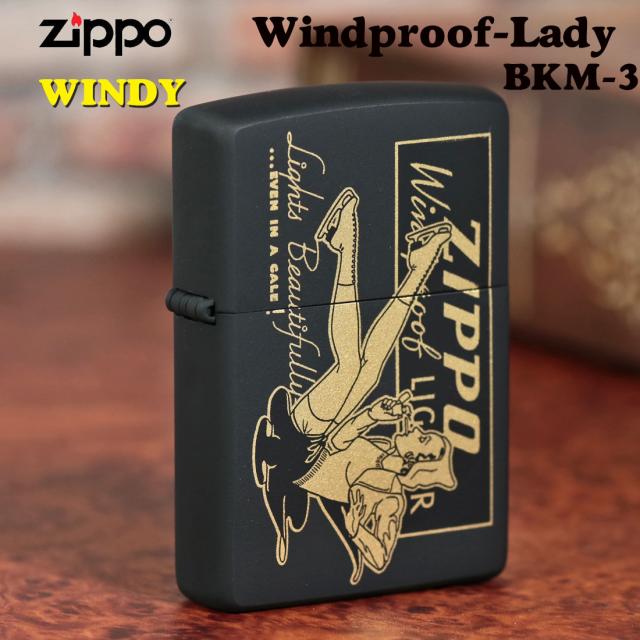 ZIPPO/人気の「WINDY」デザイン　WINDPROOF LADY ウィンドプルーフ・レディ ブラックマット＆イエローゴールド　BKM-3画像2