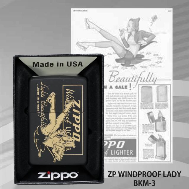 ZIPPO/人気の「WINDY」デザイン　WINDPROOF LADY ウィンドプルーフ・レディ ブラックマット＆イエローゴールド　BKM-3画像3