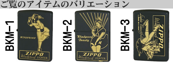 WINDYウィンドプルーフバリエーション画像