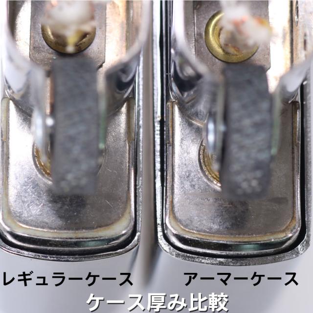ZIPPO/アーマー厚さ比較画像