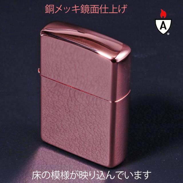 ZIPPO/アーマー　ARMOR COPPER PLATE 銅メッキ鏡面仕上げ　162-3HP画像4
