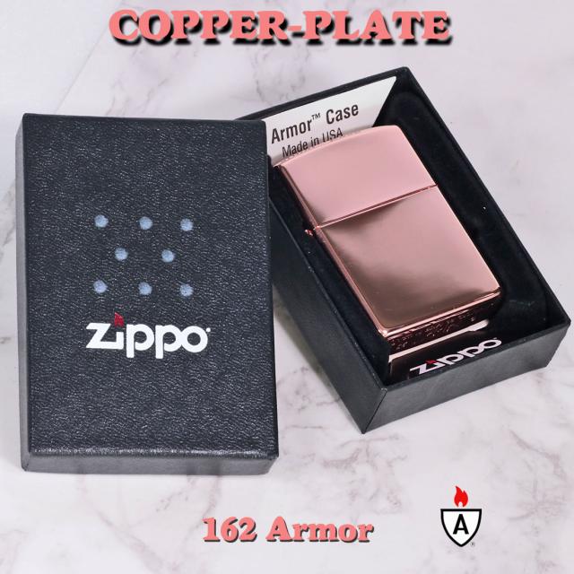 ZIPPO/アーマー　ARMOR COPPER PLATE 銅メッキ鏡面仕上げ　162-3HP画像5