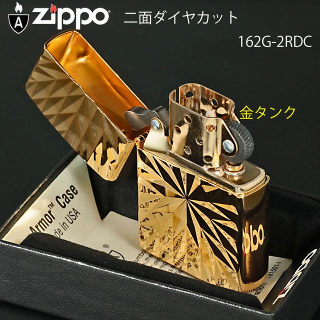 ZIPPO/ARMOR アーマー　鎧　ダイヤカット 2面彫刻　＃162ゴールドメッキ加工 162G-2RDC画像4