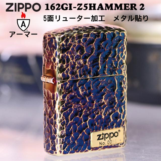 ZIPPO/アーマー ハンマートーン(つち目)5面加工 リューター仕上げ メタル貼り シリアルナンバー入り 金メッキいぶし 162GI-Z5HAMMER2画像1