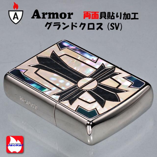 ZIPPO/アーマー armar ジッポー 限定 シリアルNo.入 ニューグランドクロス ニッケルベース&シェルカーボンコンビ 162GRND-CRS-SV画像9