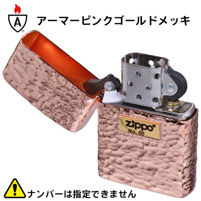 ZIPPO/アーマー ハンマートーン(つち目)5面加工 リューター仕上げ メタル貼り シリアルナンバー入り ピンクゴールドメッキ 162PG-Z5HAMMER画像2
