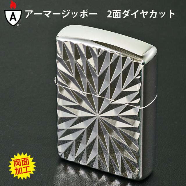 ZIPPO/ARMOR アーマー　鎧　ダイヤカット 両面彫刻　＃162シルバーメッキ加工 162S-2RDC画像6