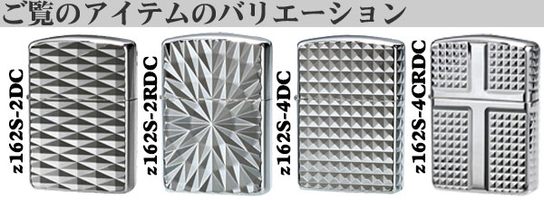 アーマー鎧ダイヤカットシルバーバリエーション画像