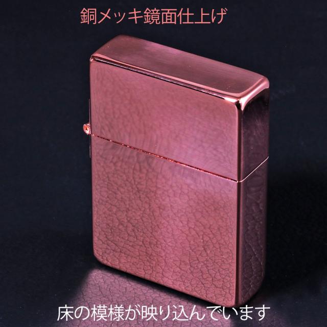 ZIPPO/ 1935レプリカ COPPER PLATE 銅メッキ鏡面仕上げ　1935-3HP画像4