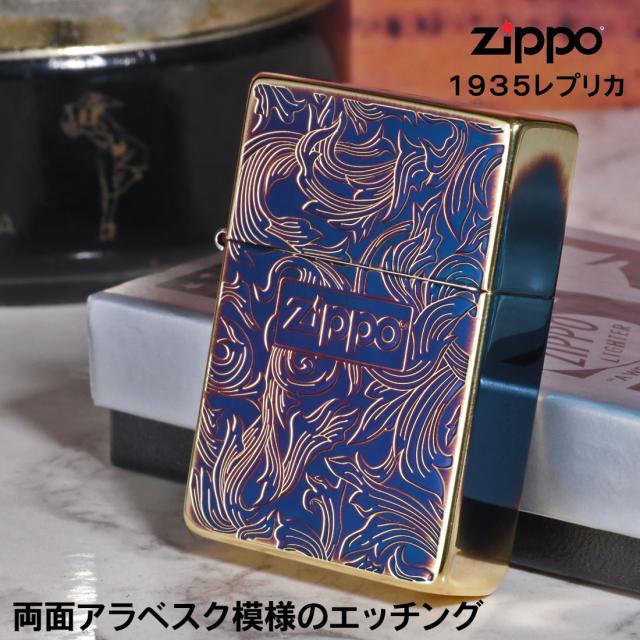 ZIPPO/ 1935 復刻 レプリカ アラベスク金イブシ 両面エッチング ZIPPOロゴ入り 1935ARB-GI画像6