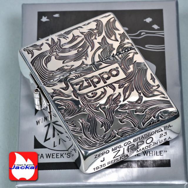 ZIPPO/1935 復刻 レプリカ アラベスク銀イブシ 両面エッチング ZIPPOロゴ入り 1935ARB-SI 画像5