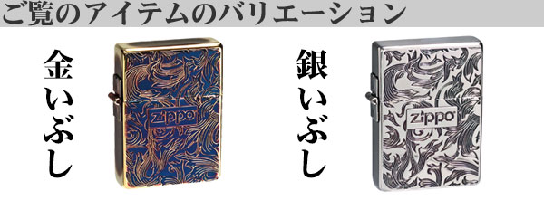 1935復刻レプリカアラベスクバリエーション画像