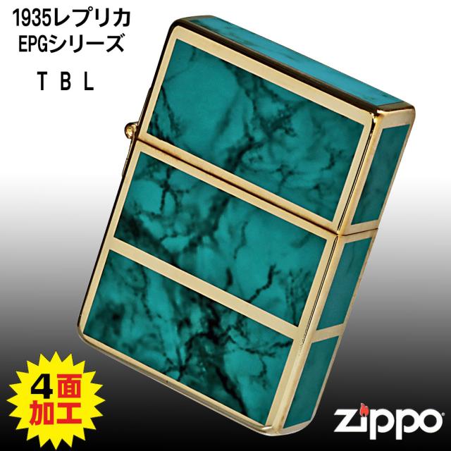 ZIPPO/1935 復刻　レプリカ 限定　ジッポー　シリアルNo.入　ゴールド&ターコイズブルー　1935EPG-TBL画像2