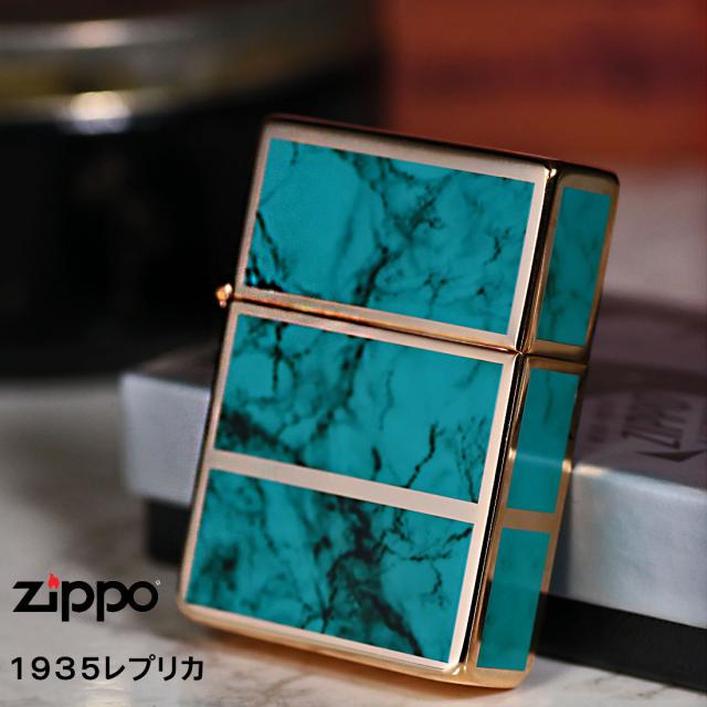 ZIPPO/1935 復刻　レプリカ 限定　ジッポー　シリアルNo.入　ゴールド&ターコイズブルー　1935EPG-TBL画像7