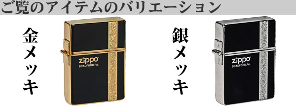 1935復刻レプリカバーチカルバリエーション画像