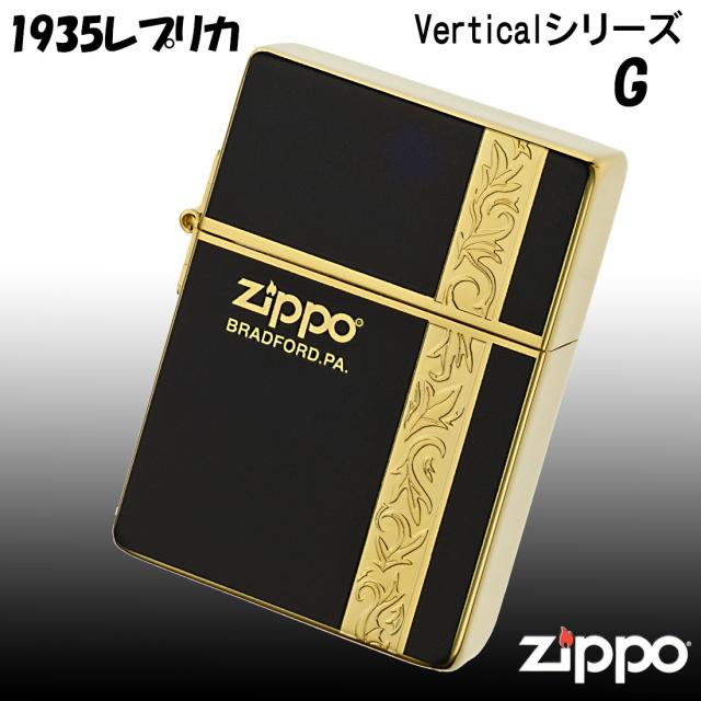 ZIPPO/1935 復刻レプリカ バーチカル アラベスク  ブラック 金メッキ 1935VERG画像2