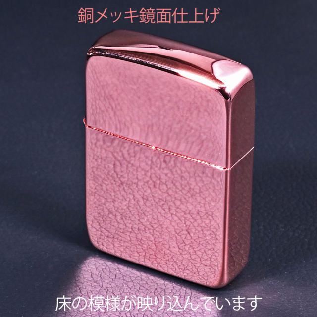 ZIPPO/ 1941レプリカ COPPER PLATE 銅メッキ鏡面仕上げ　1941-3HP 画像4