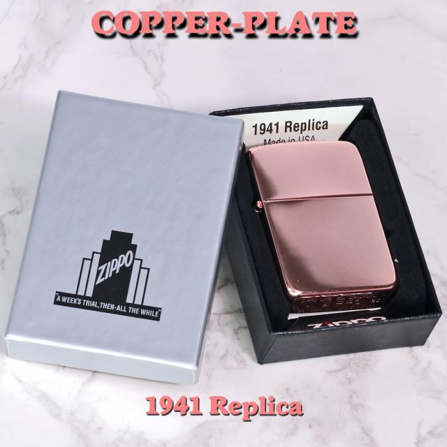 ZIPPO/ 1941レプリカ COPPER PLATE 銅メッキ鏡面仕上げ　1941-3HP 画像5