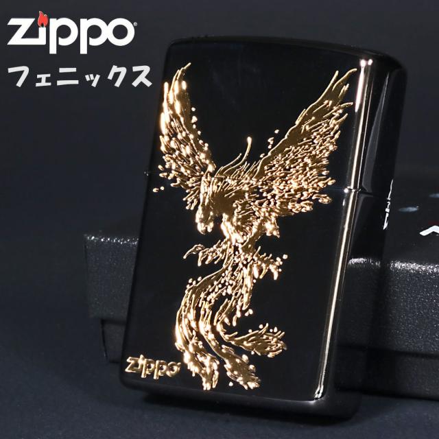 ZIPPO/Phoenix 鳳凰 ブラックニッケル エッチング金サシ ZIPPOロゴ入り 2BKG-PHX画像2